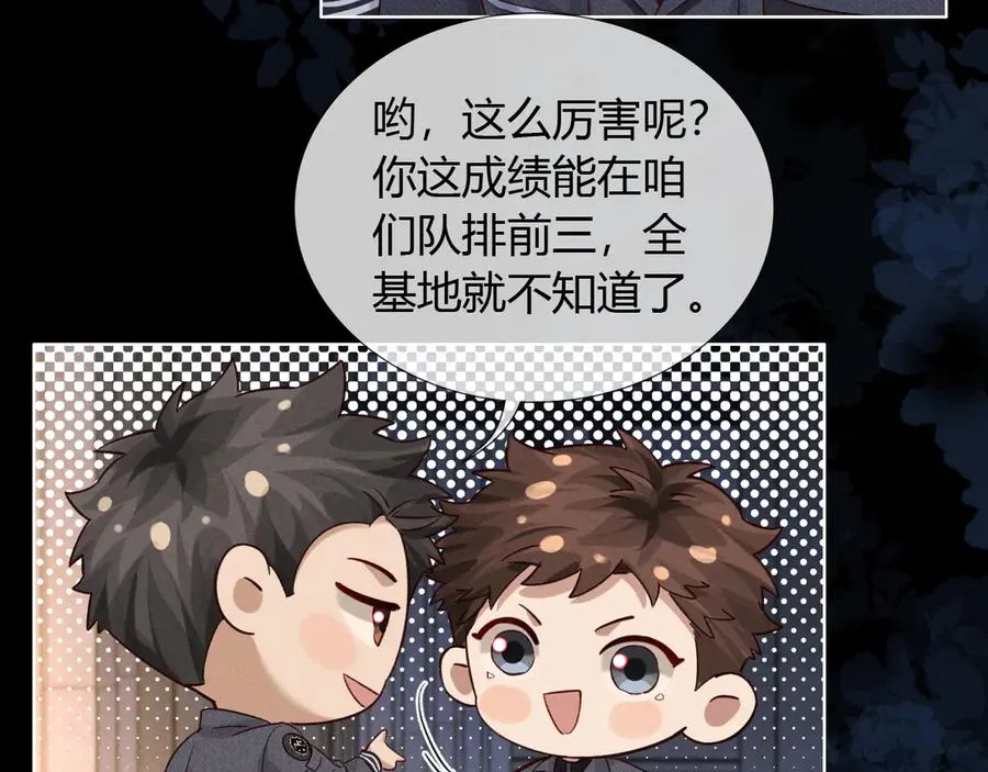 第45话 我能当狙击手吗71