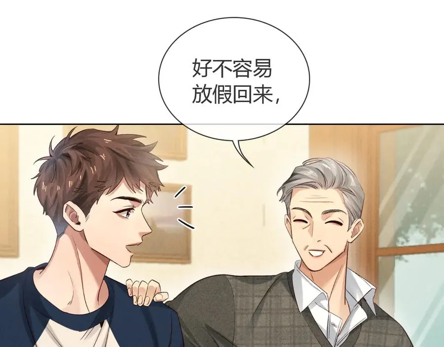 第53话 被抓包了49