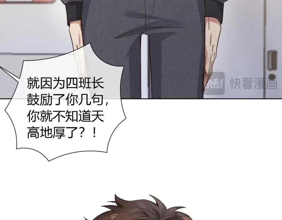 第46话 不服气61