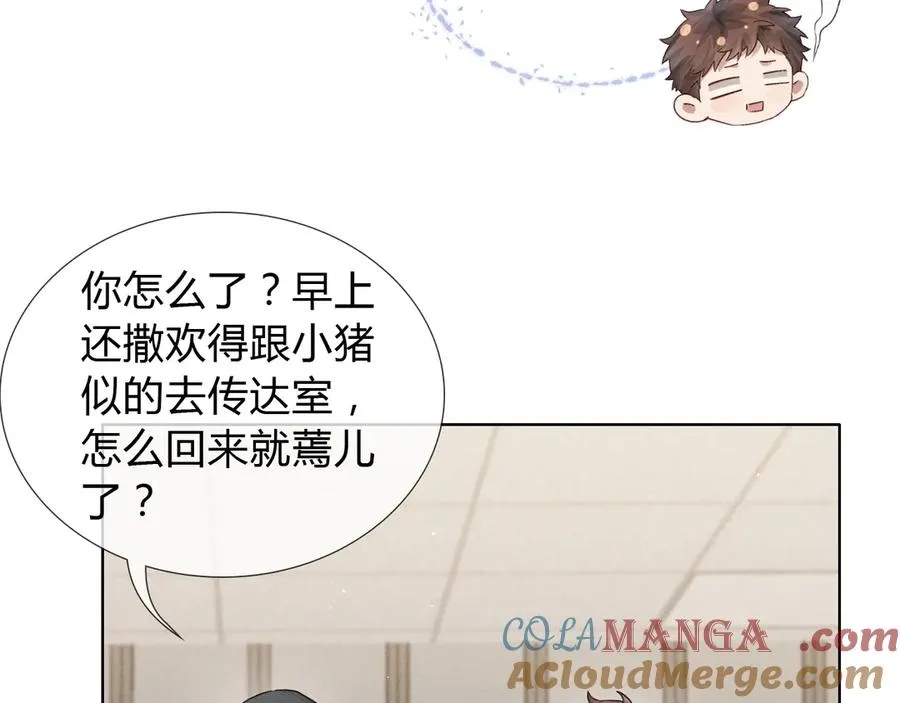 第43话 小爷赏你32