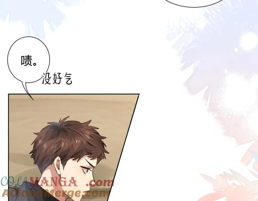 第49话 回家76
