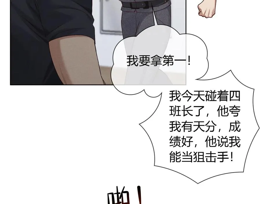 第46话 不服气55