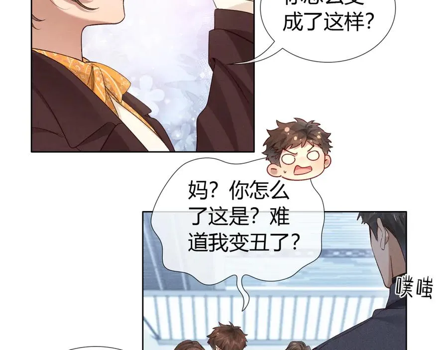 第50话 我哥怎么样了？22