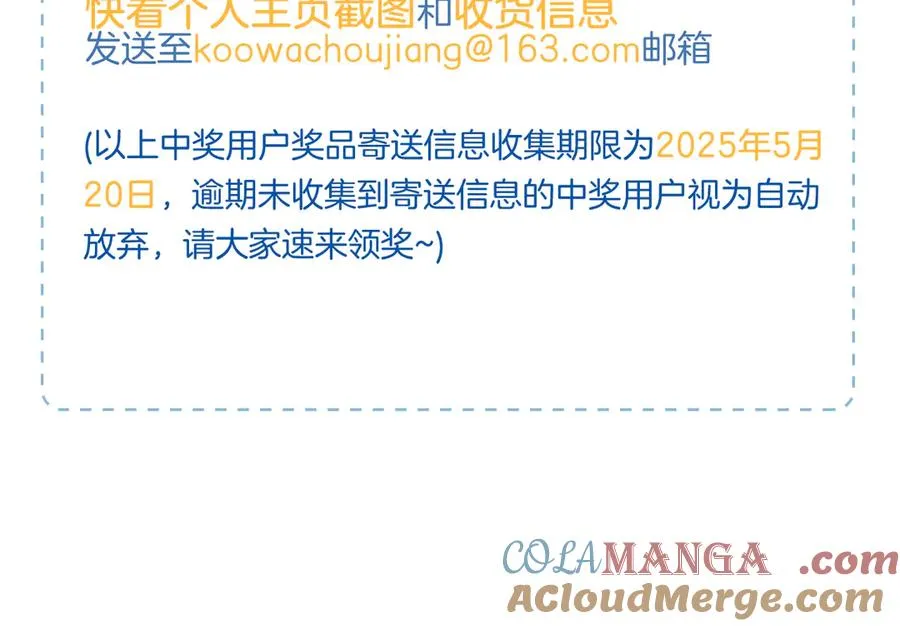 第54话 你凭什么管我112