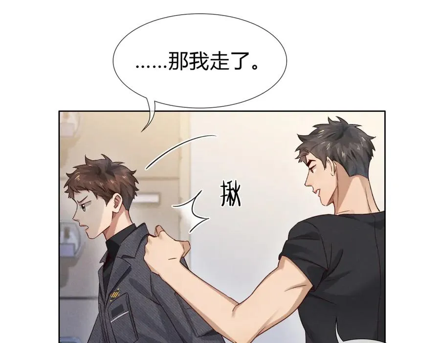 第43话 小爷赏你55