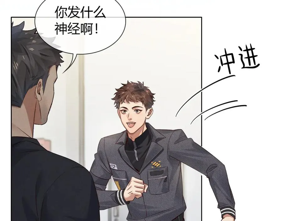 第46话 不服气54