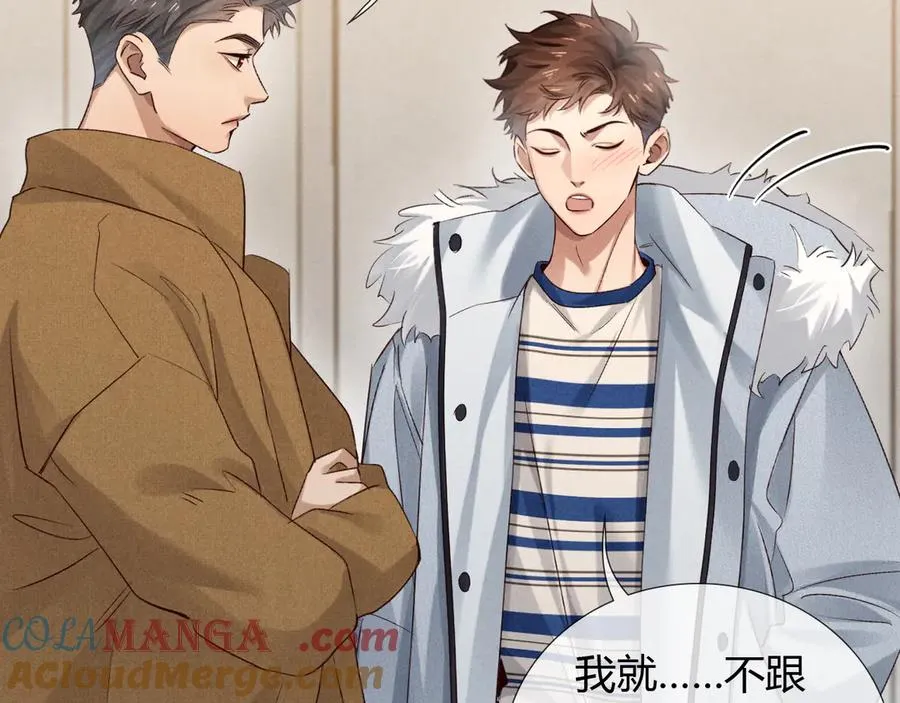 第54话 你凭什么管我100