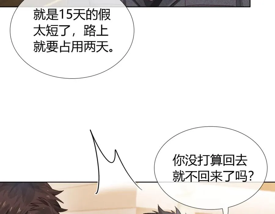 第49话 回家62
