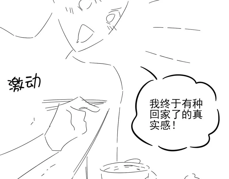 第49话 回家111