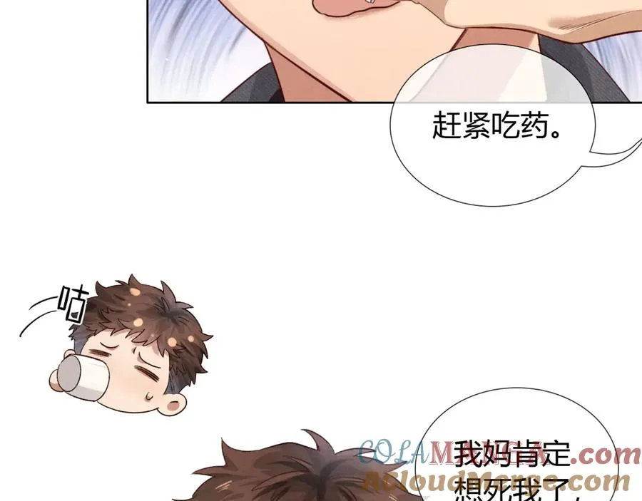 第49话 回家60