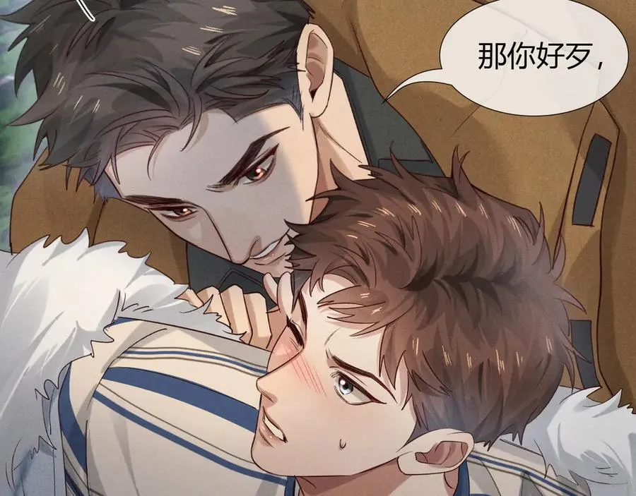 第54话 你凭什么管我41
