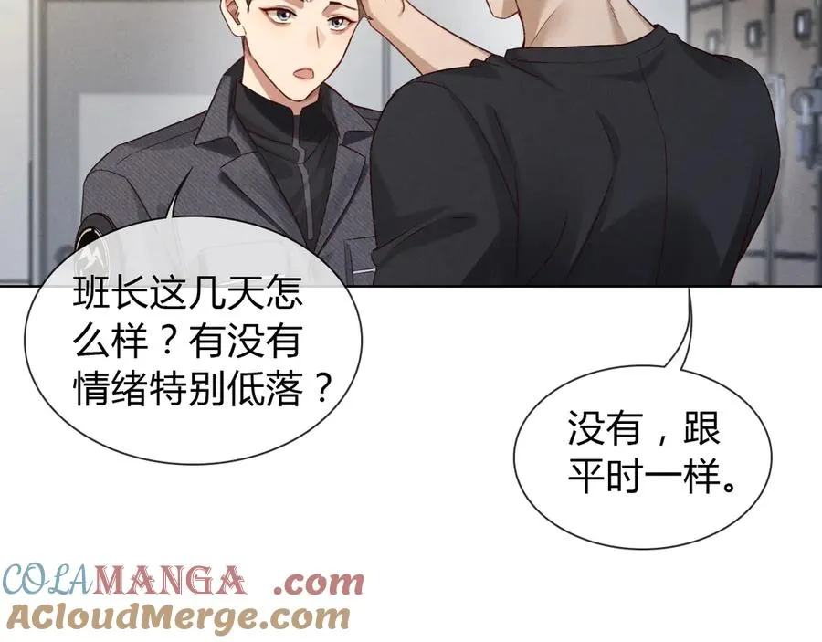 第43话 小爷赏你48