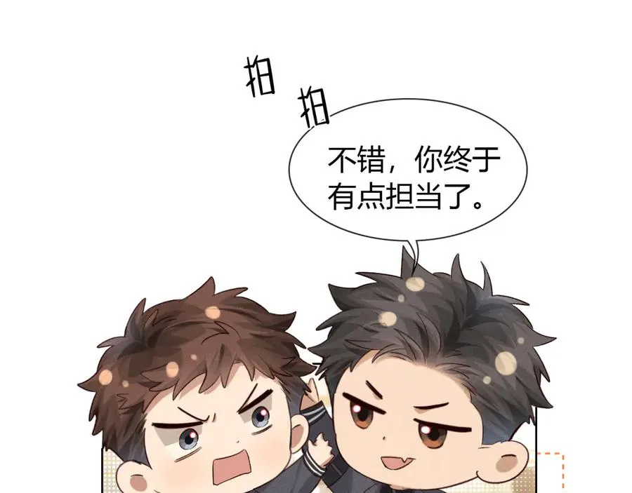 第49话 回家70