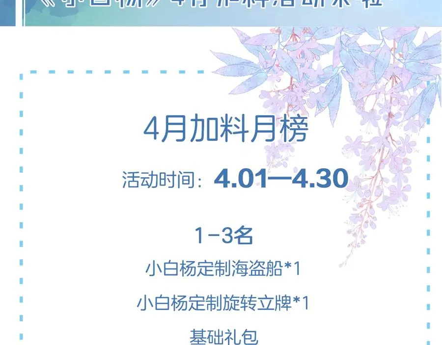 第49话 回家93