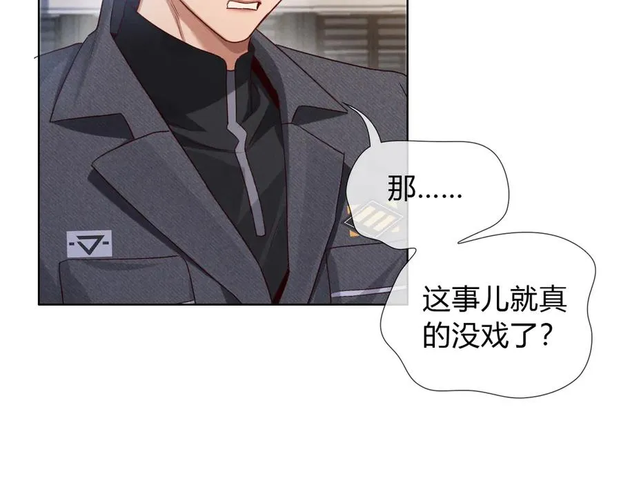 第44话 尊重班长的决定79