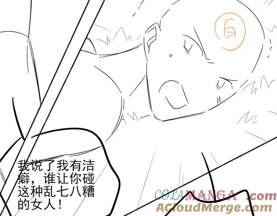 第53话 被抓包了108