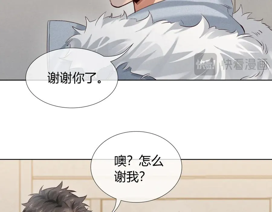 第54话 你凭什么管我99