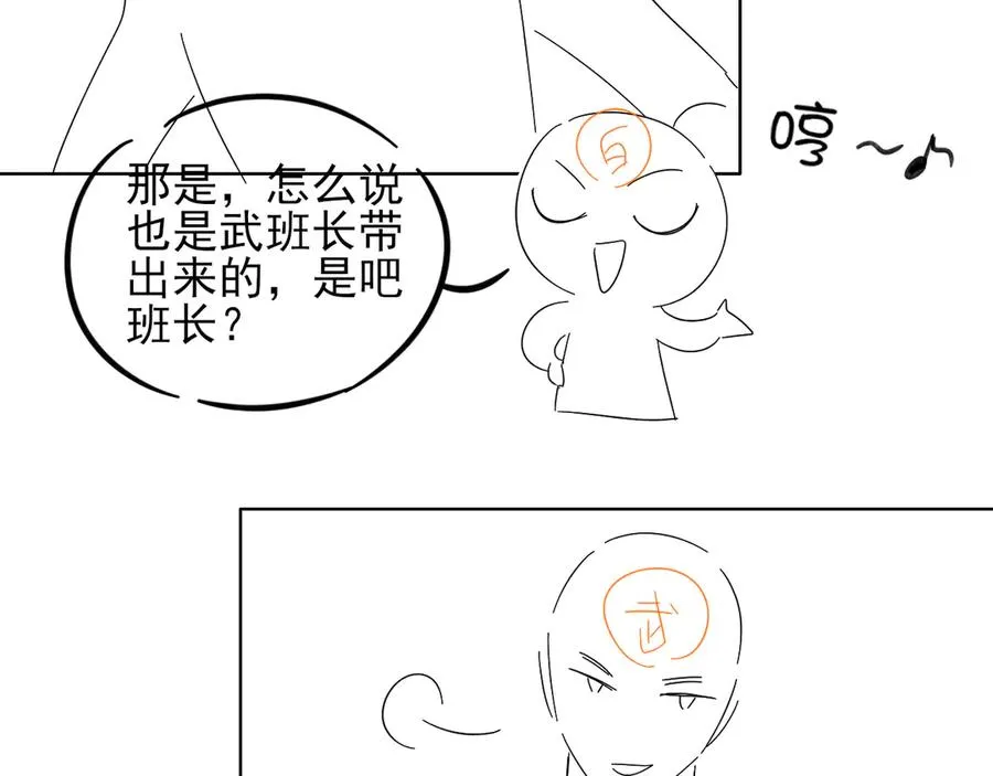 第43话 小爷赏你91