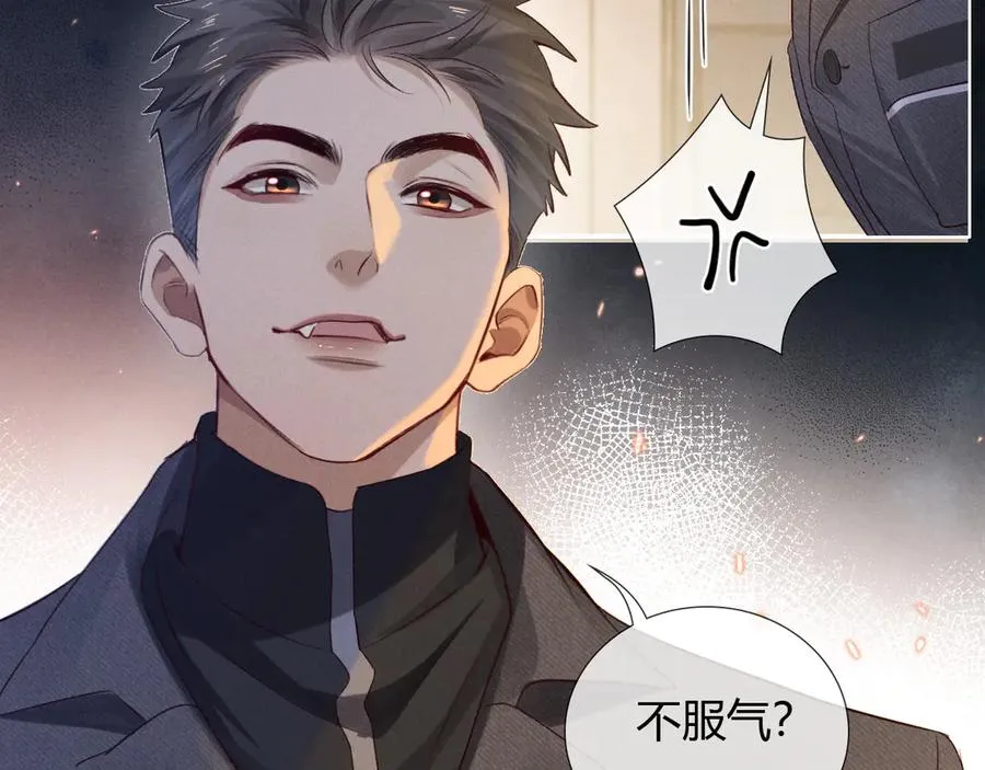 第46话 不服气33