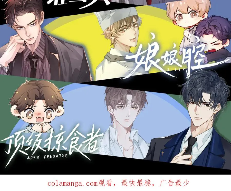 第45话 我能当狙击手吗91