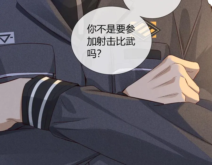 第46话 不服气34
