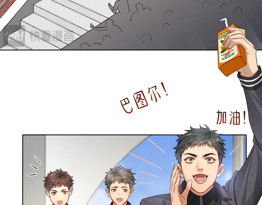 第46话 不服气79