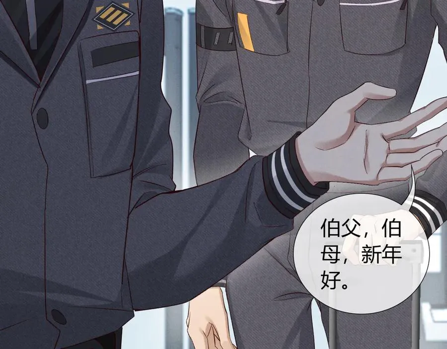 第50话 我哥怎么样了？27