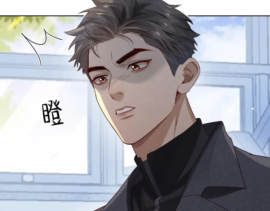 第43话 小爷赏你9