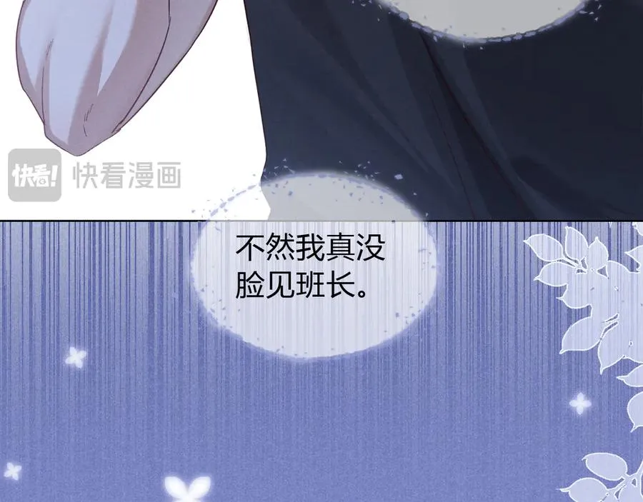 第43话 小爷赏你39