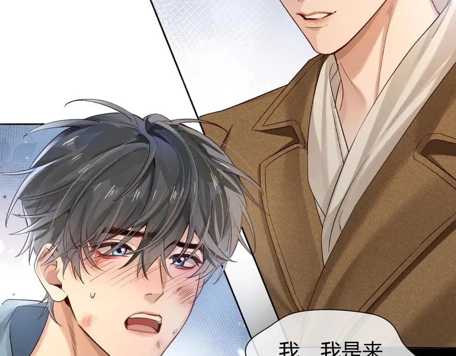 第52话 我哥不想搭理你26