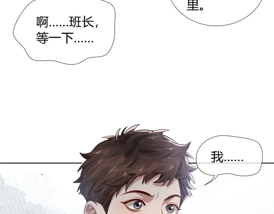 第45话 我能当狙击手吗58