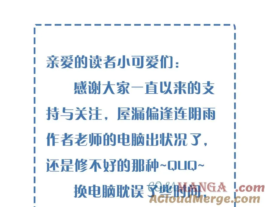 延更通知QUQ1