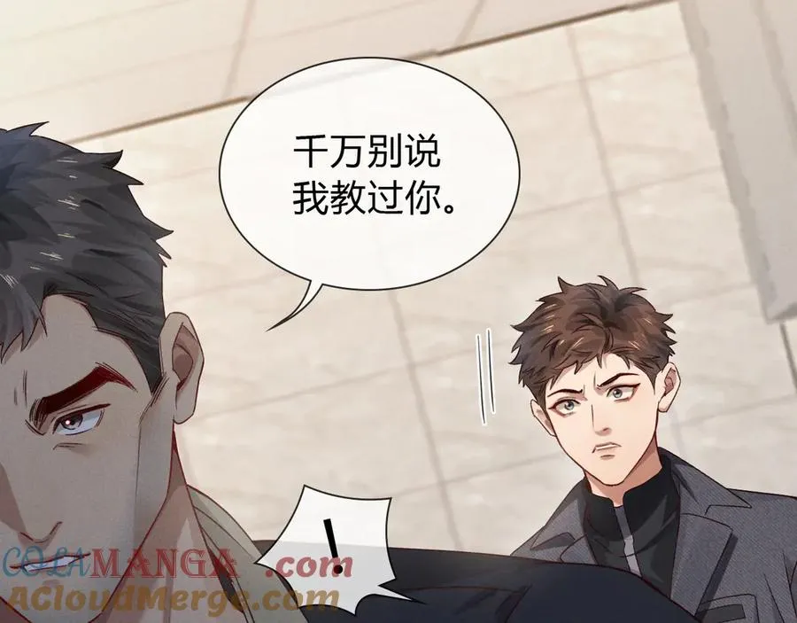 第44话 尊重班长的决定60