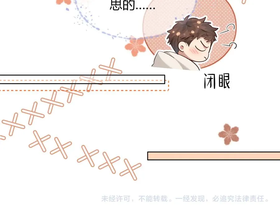 第49话 回家90
