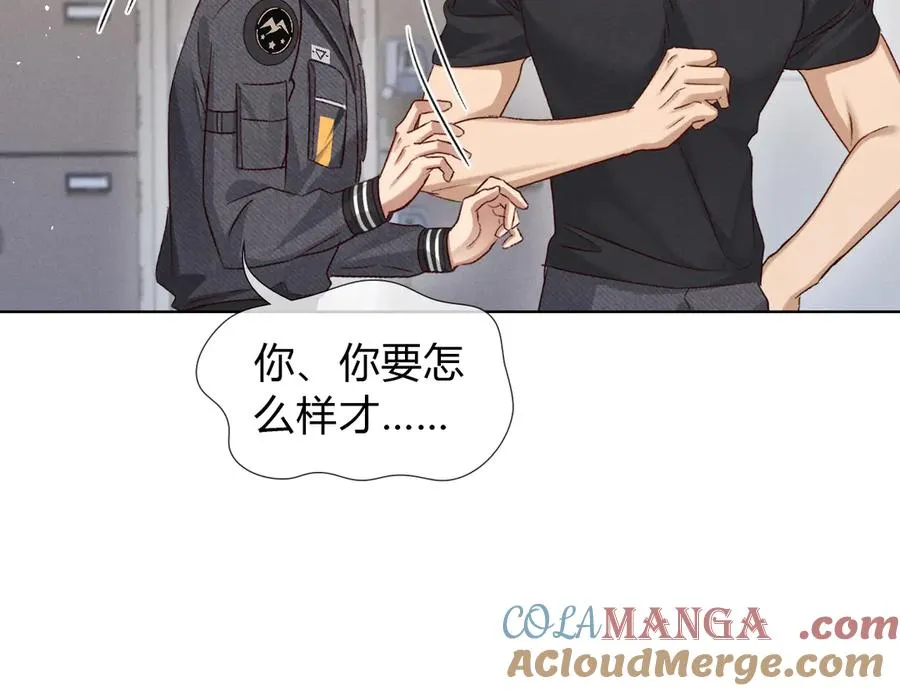 第43话 小爷赏你68