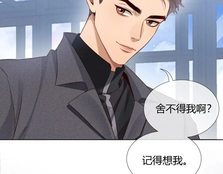 第50话 我哥怎么样了？37