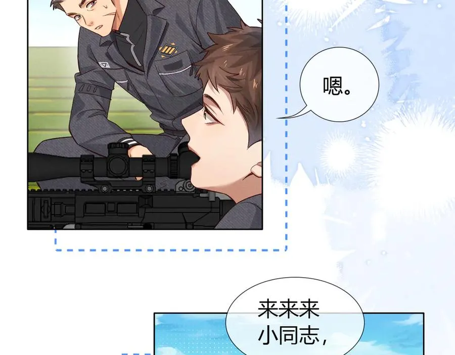 第45话 我能当狙击手吗41