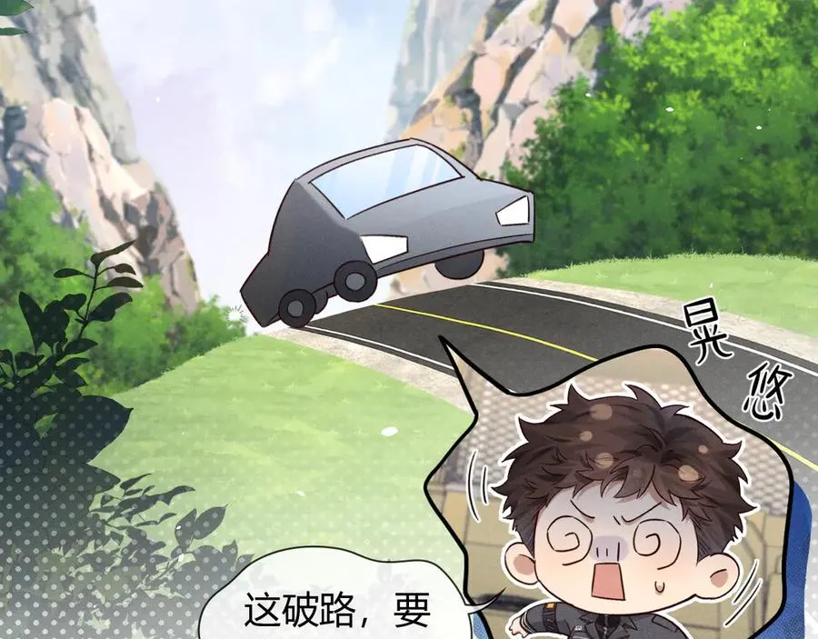 晕车贴5