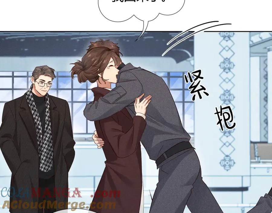 第50话 我哥怎么样了？20