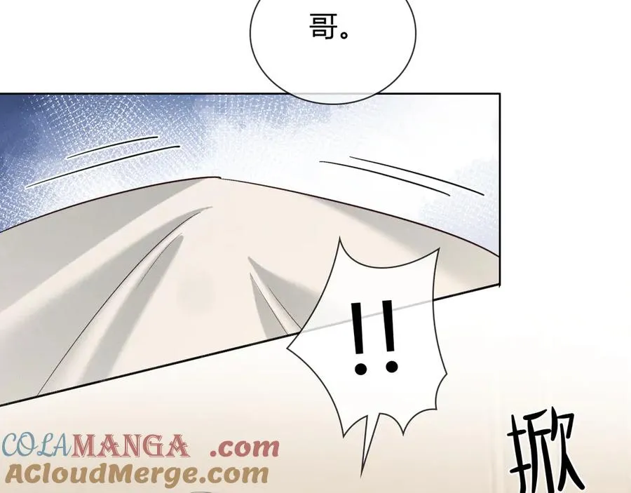 第50话 我哥怎么样了？80