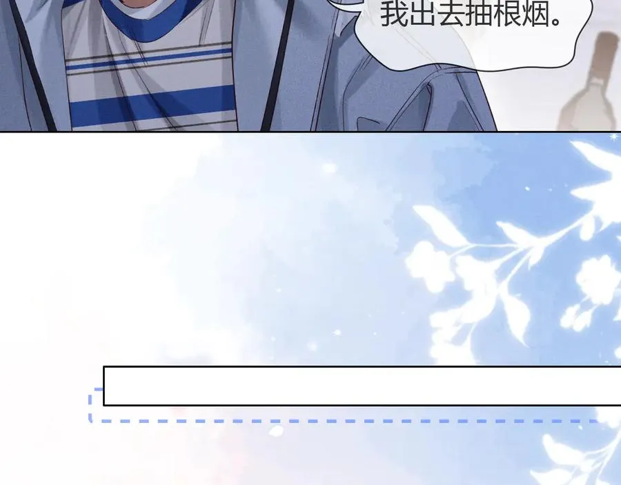 第53话 被抓包了66