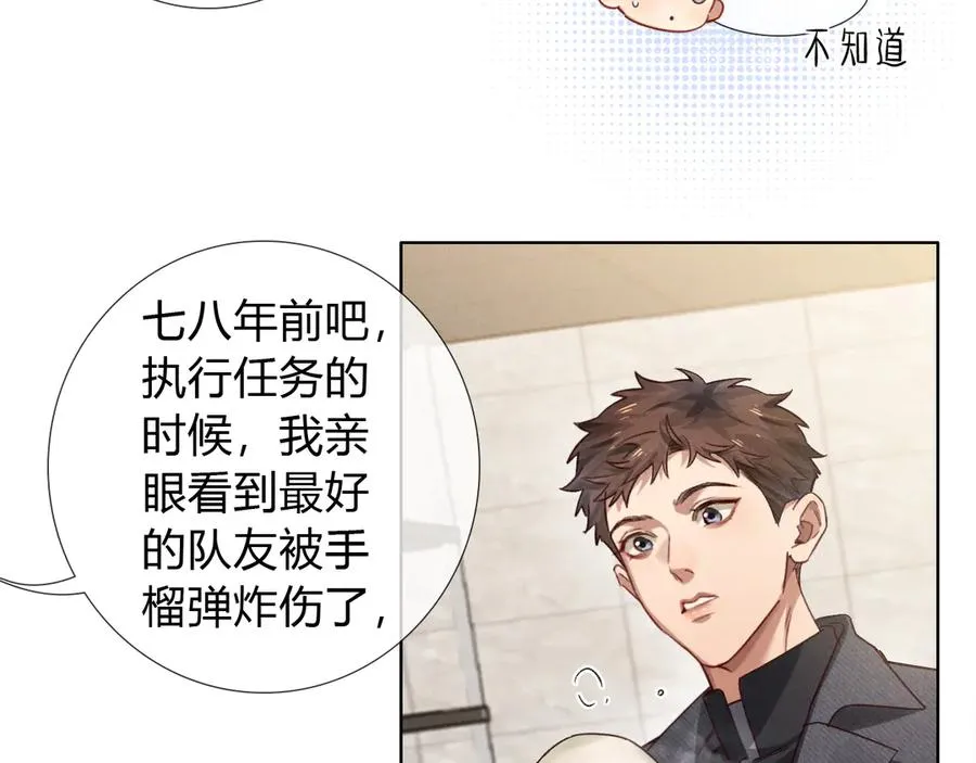 第44话 尊重班长的决定39