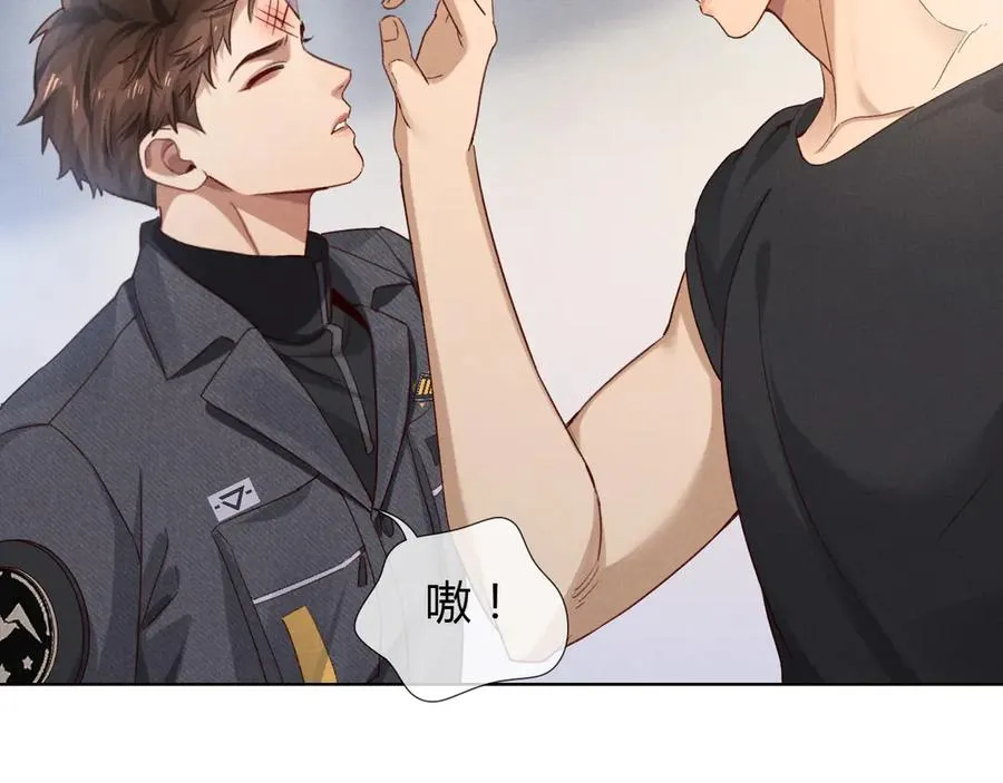 第43话 小爷赏你54