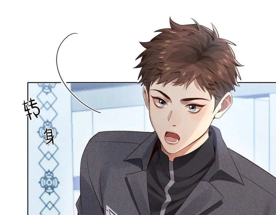 第50话 我哥怎么样了？33