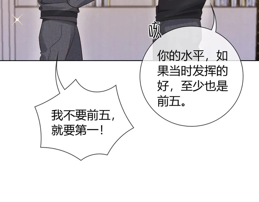 第46话 不服气66
