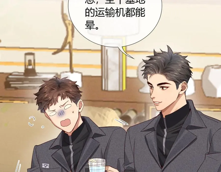 第49话 回家57