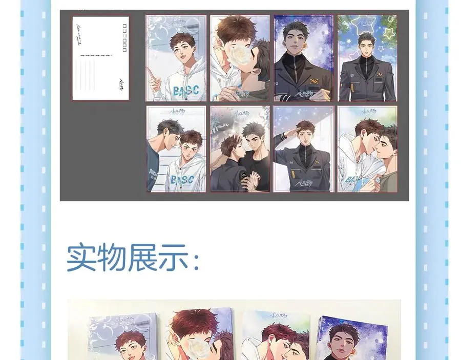 第52话 我哥不想搭理你85