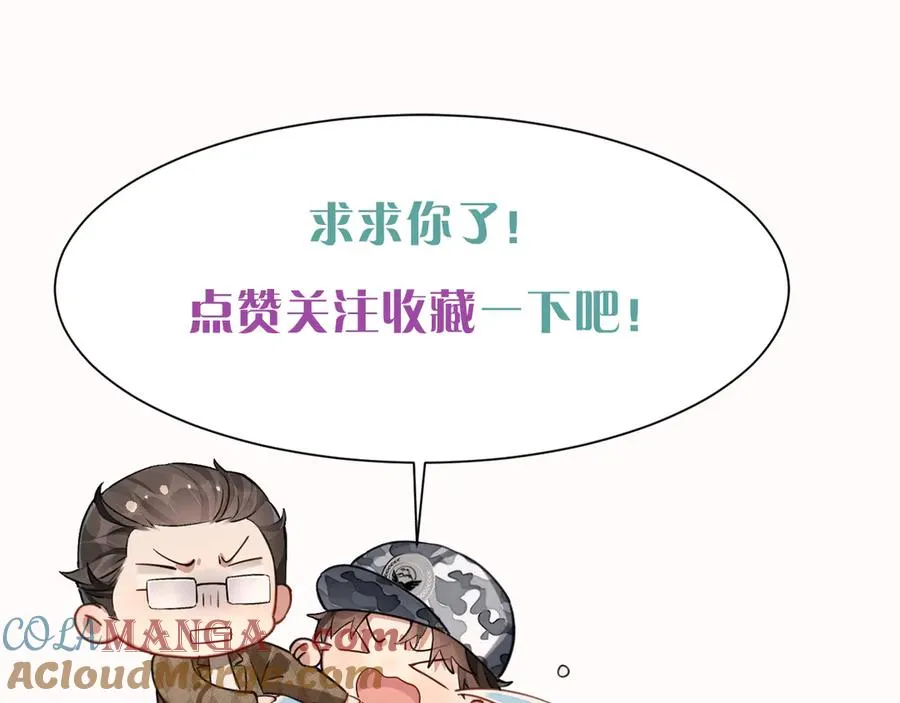 第49话 回家116