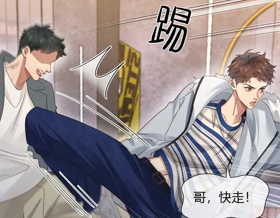 第54话 你凭什么管我59