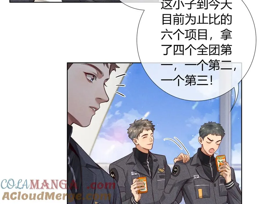 第46话 不服气84